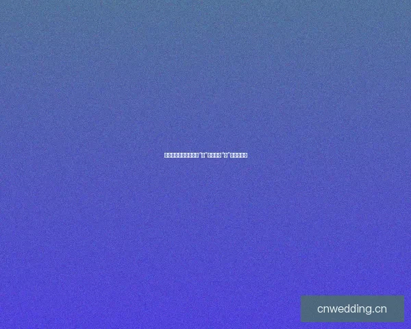 妖精漫画网站：不止于“妖”，更在于“精”的漫画世界